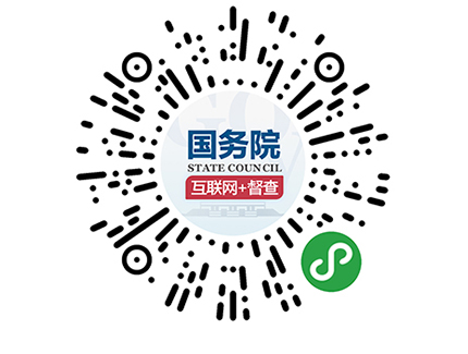 “互聯網+督查”平臺